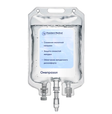 Капельница Омепразол